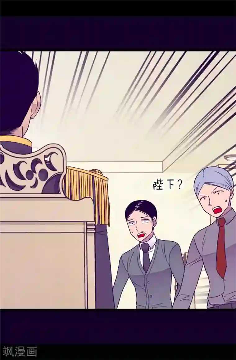 据说我是王的女儿第337话 我需要负重！