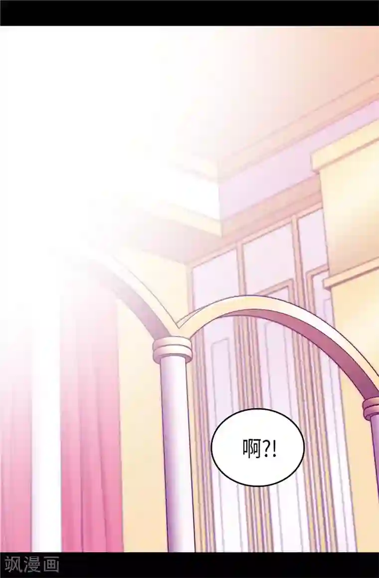 据说我是王的女儿第338话 改变策略