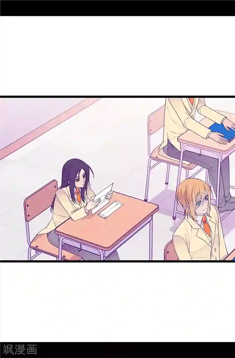 据说我是王的女儿第339话 升级考试