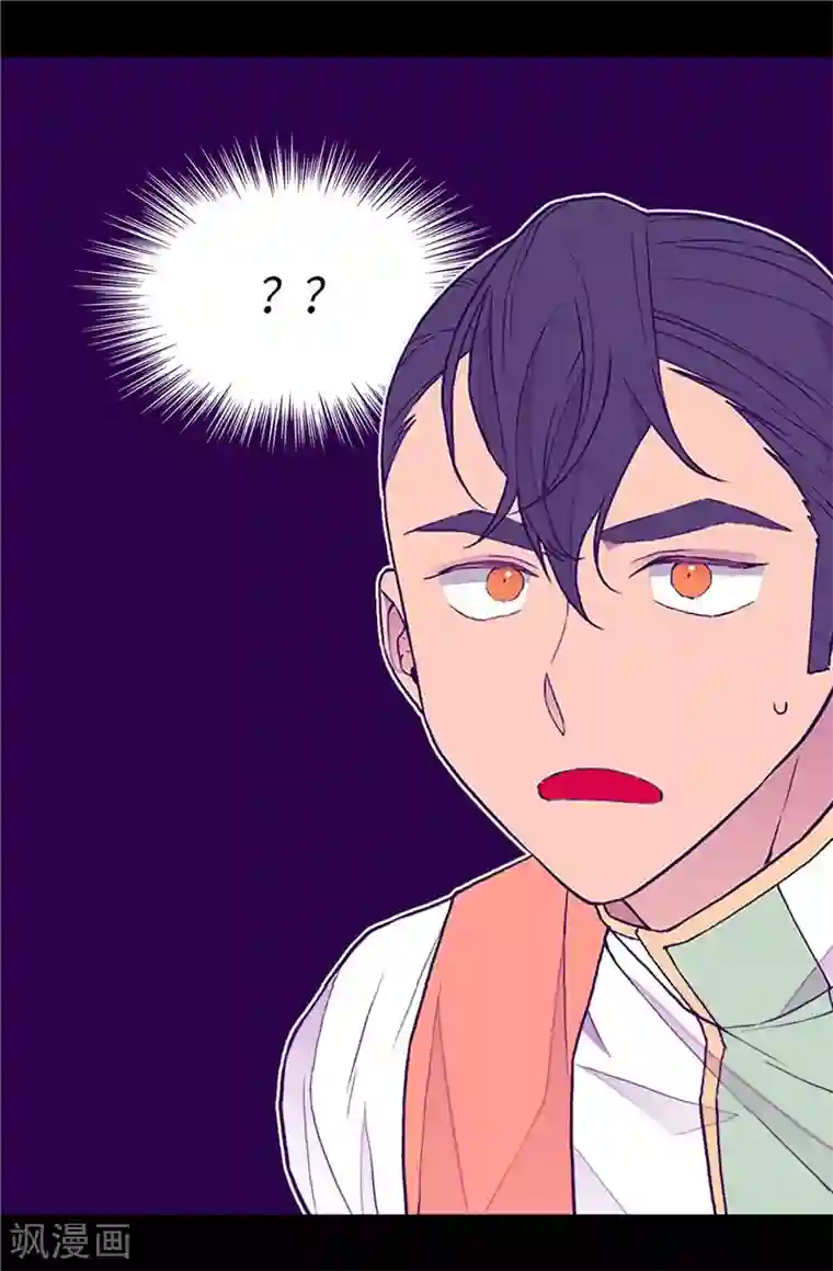 据说我是王的女儿第339话 升级考试