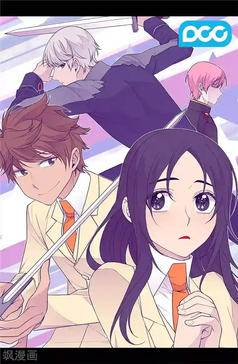 据说我是王的女儿第341话 众人爱意的目光