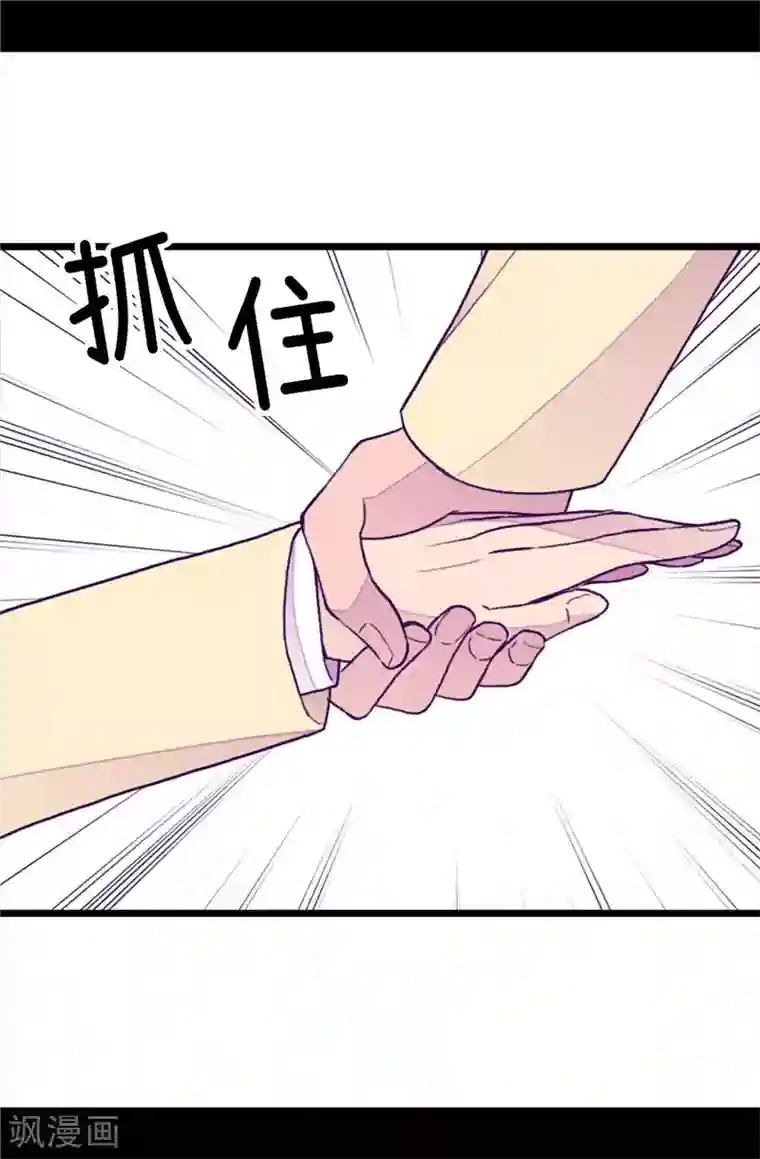 据说我是王的女儿第342话 魔像金字塔