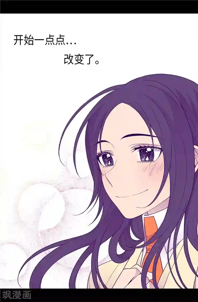 据说我是王的女儿第342话 魔像金字塔