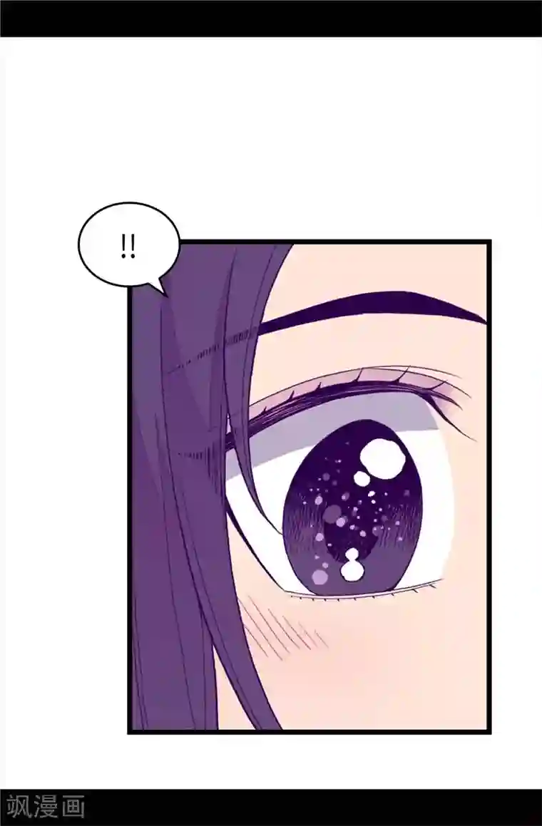 据说我是王的女儿第342话 魔像金字塔