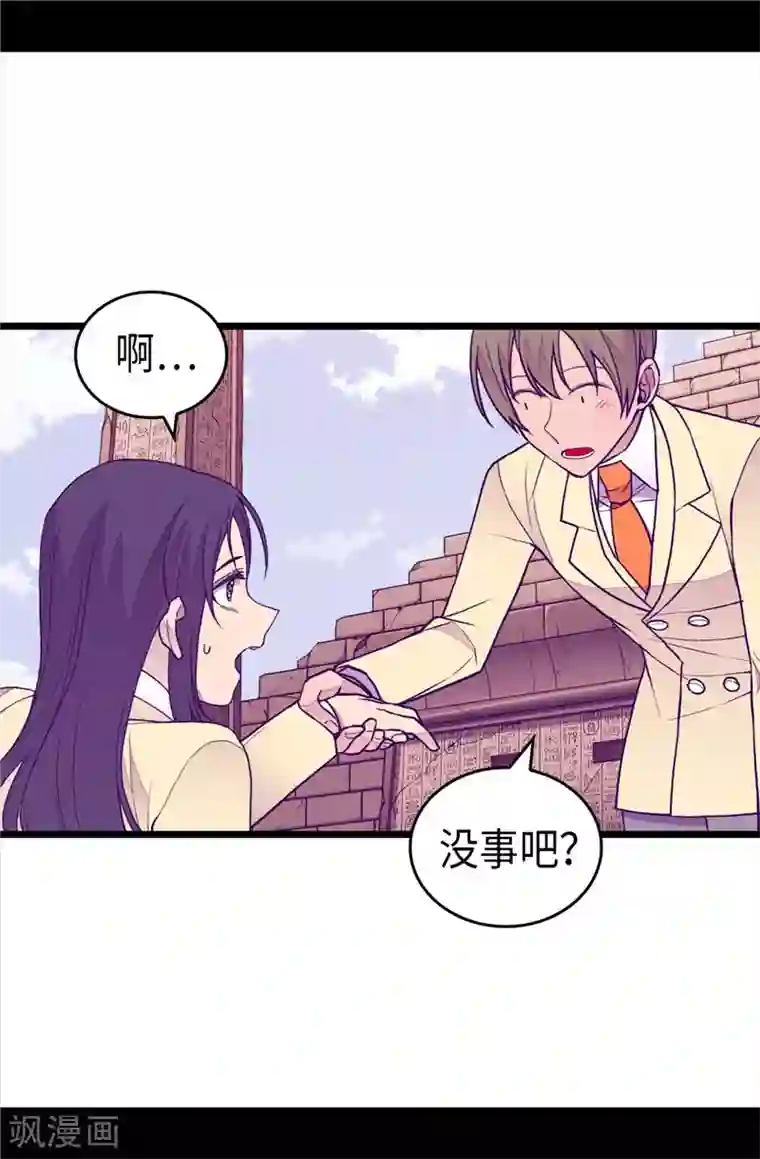 据说我是王的女儿第342话 魔像金字塔