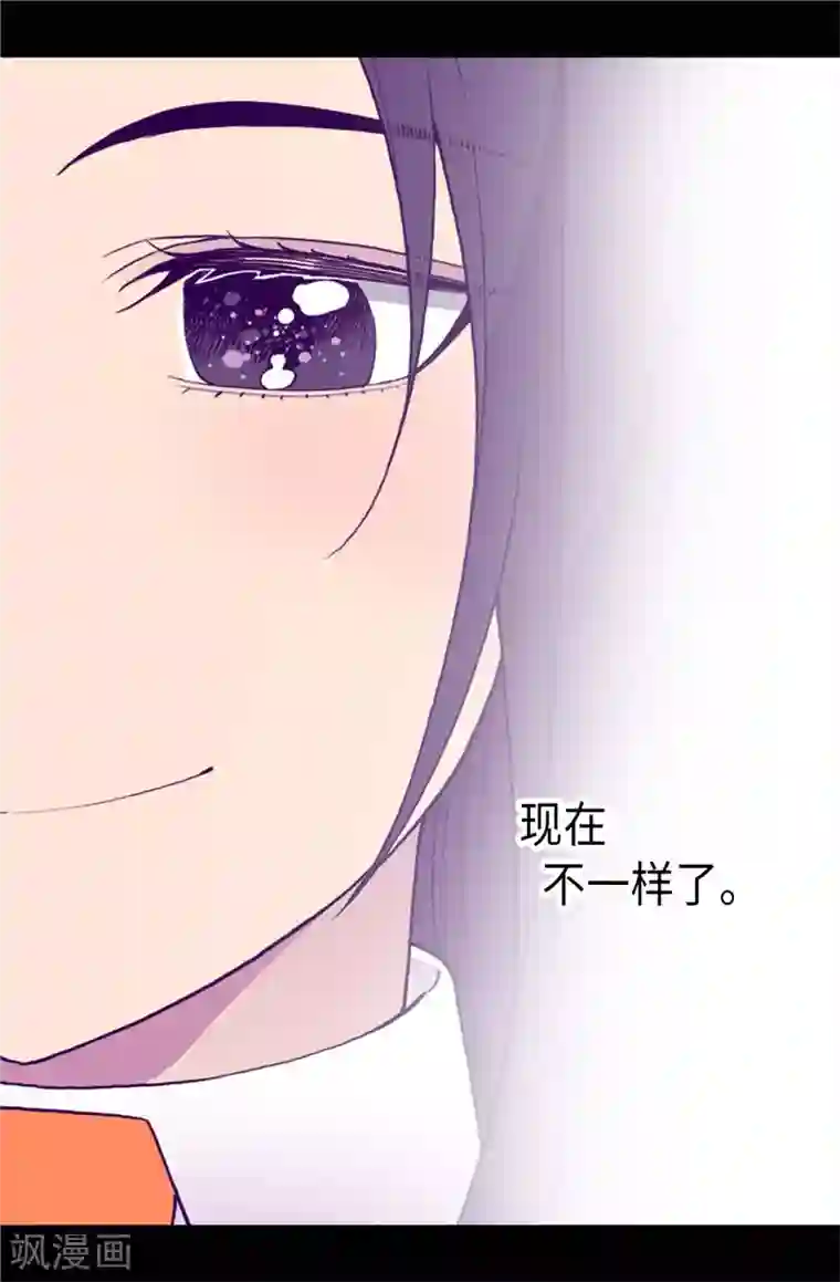 据说我是王的女儿第342话 魔像金字塔