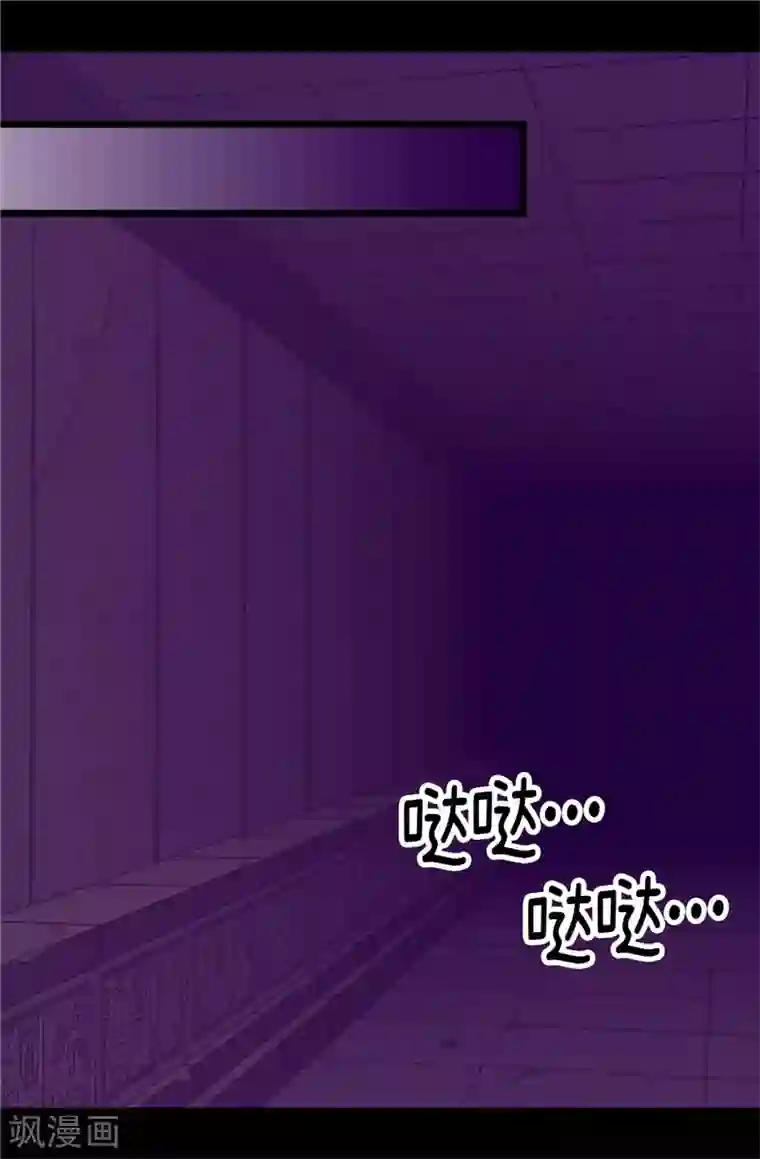 据说我是王的女儿第343话 到处都透露着古怪