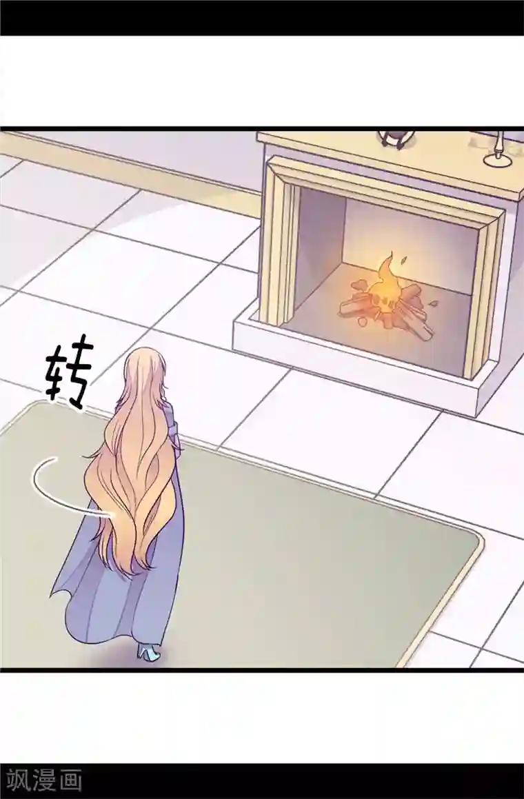 据说我是王的女儿第344话 是谁在敲打我窗