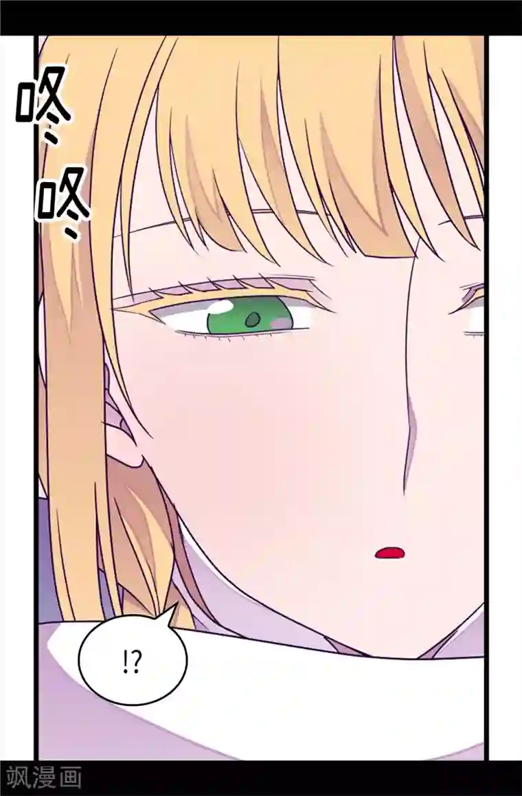 据说我是王的女儿第344话 是谁在敲打我窗