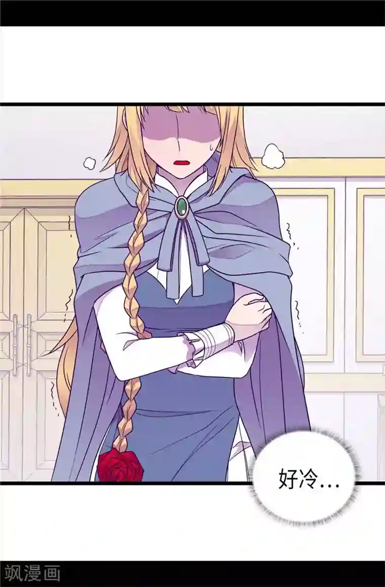 据说我是王的女儿第344话 是谁在敲打我窗