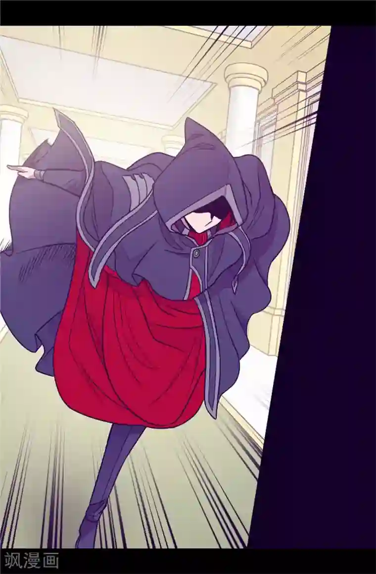 据说我是王的女儿第345话 铤而走险