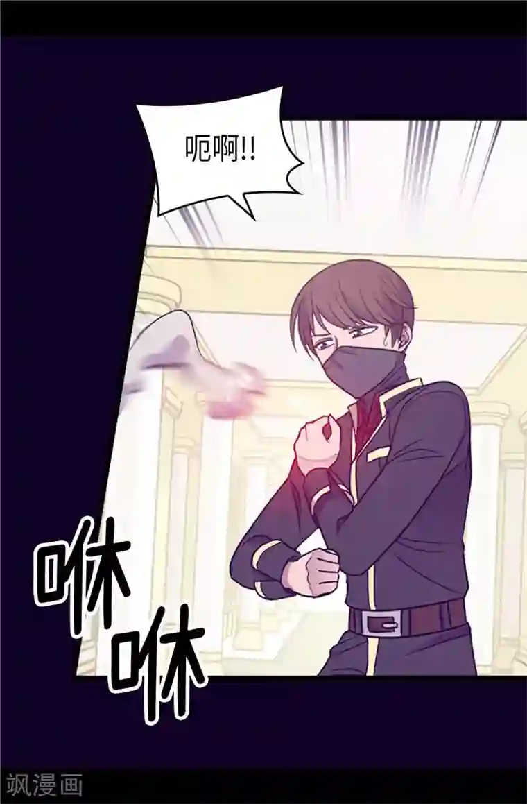 守约咬玄策下面夜怜一3第345话 铤而走险