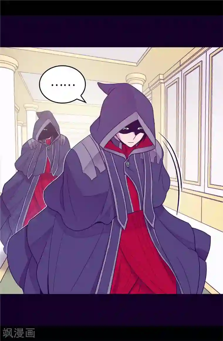 据说我是王的女儿第345话 铤而走险