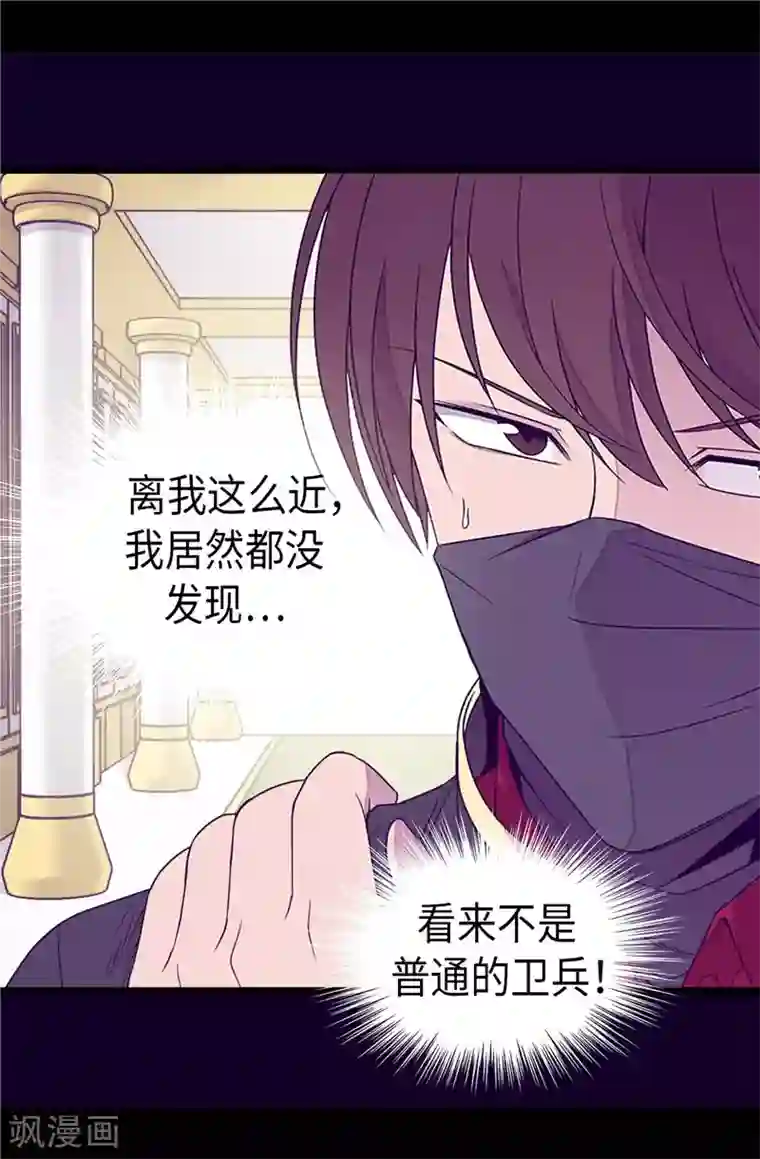 守约咬玄策下面夜怜一3第345话 铤而走险