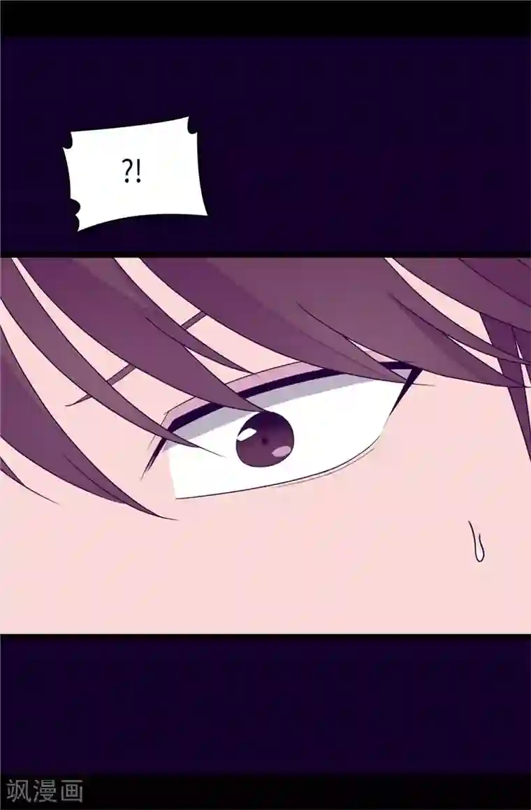 据说我是王的女儿第345话 铤而走险