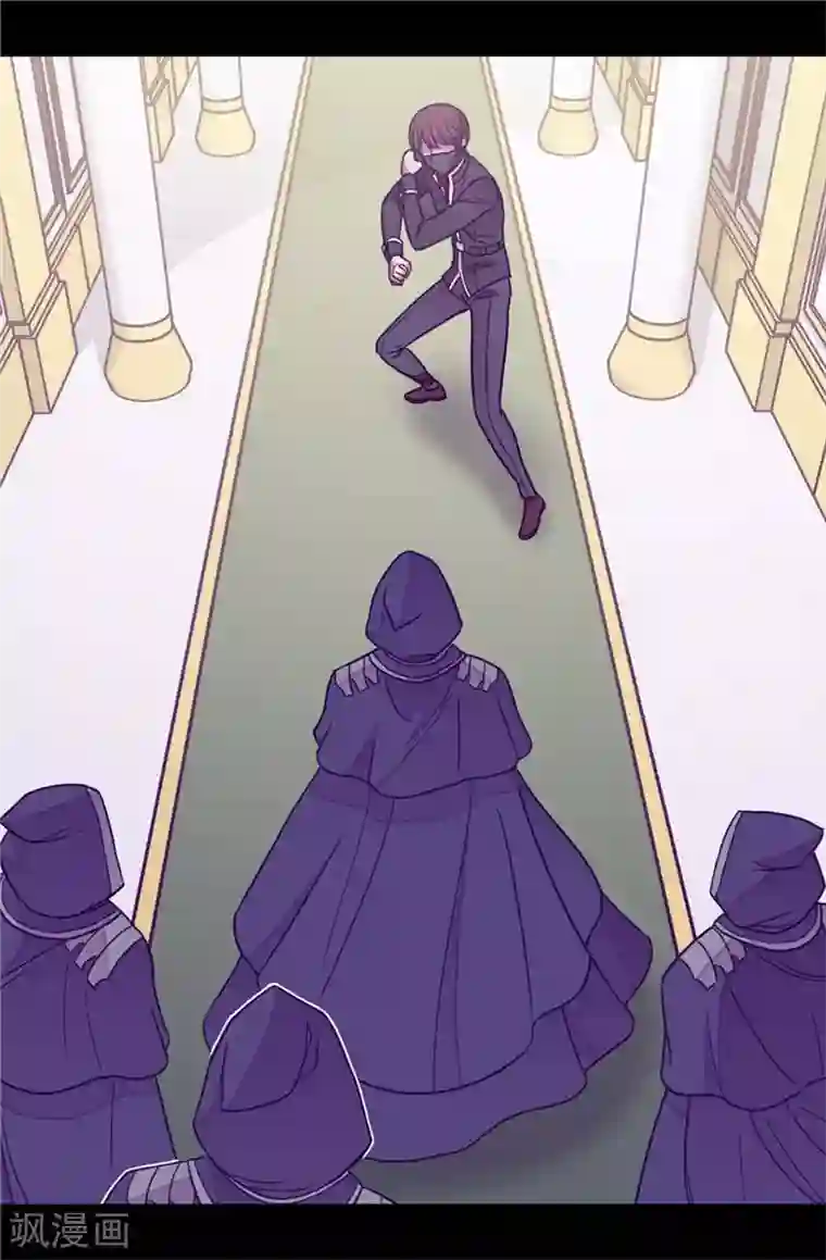 据说我是王的女儿第345话 铤而走险