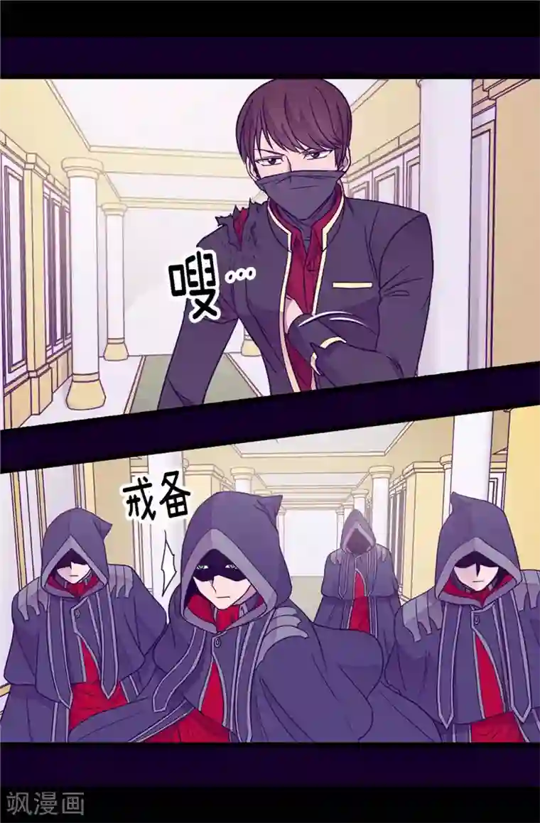 守约咬玄策下面夜怜一3第345话 铤而走险