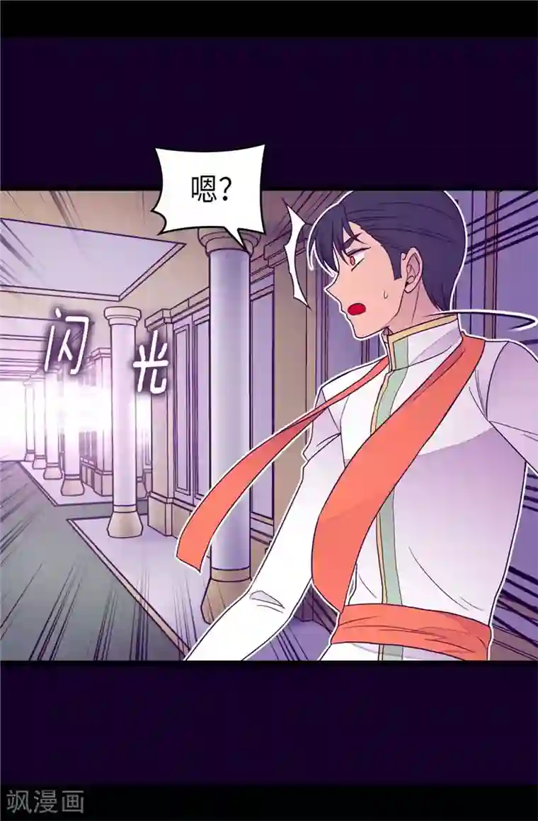 守约咬玄策下面夜怜一3第345话 铤而走险