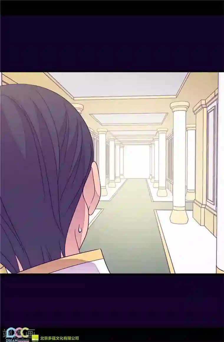 据说我是王的女儿第345话 铤而走险