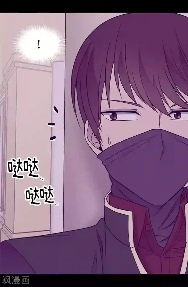 守约咬玄策下面夜怜一3第345话 铤而走险