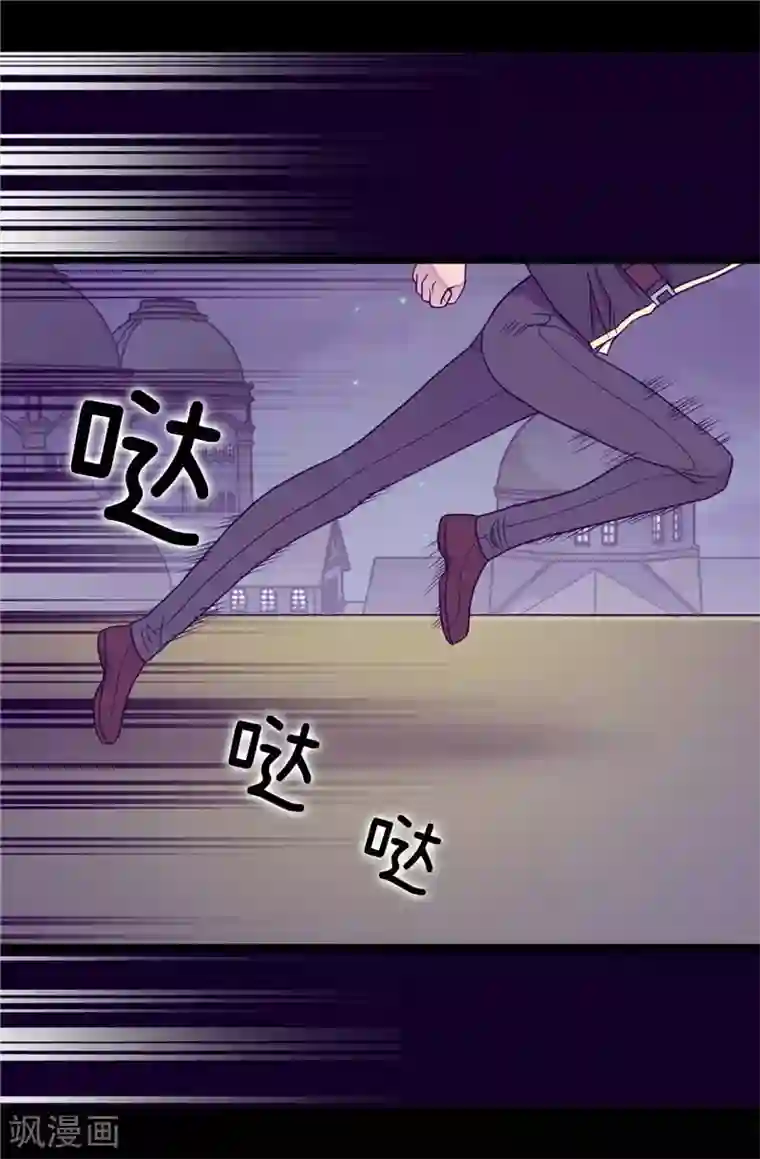 据说我是王的女儿第346话 这就是…爱情吗？