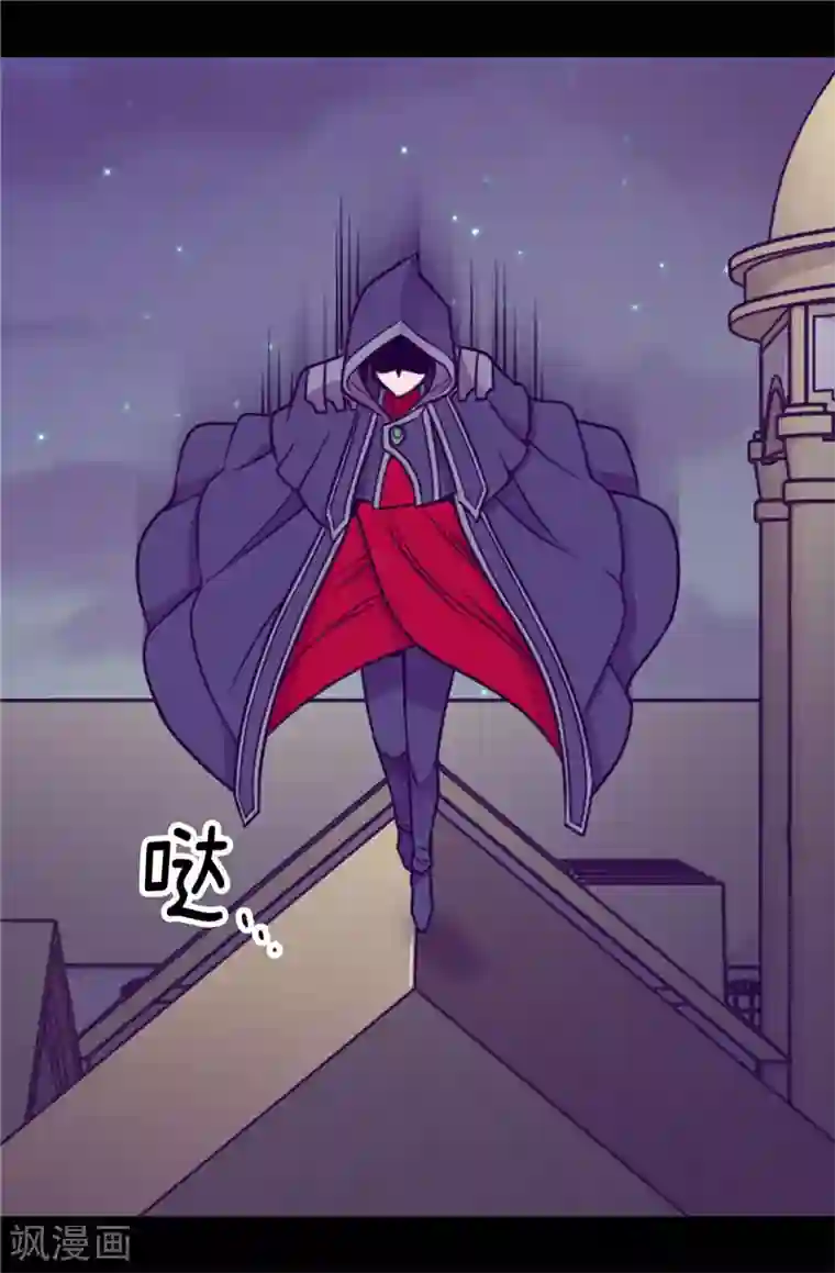 据说我是王的女儿第346话 这就是…爱情吗？