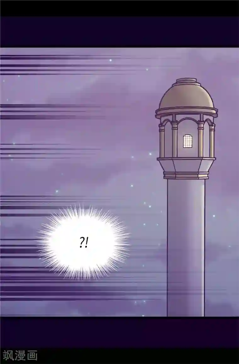 据说我是王的女儿第346话 这就是…爱情吗？