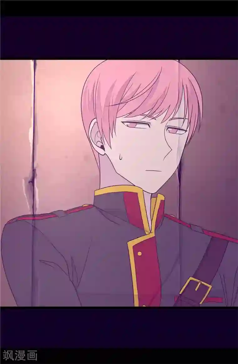 据说我是王的女儿第347话 不安的感觉