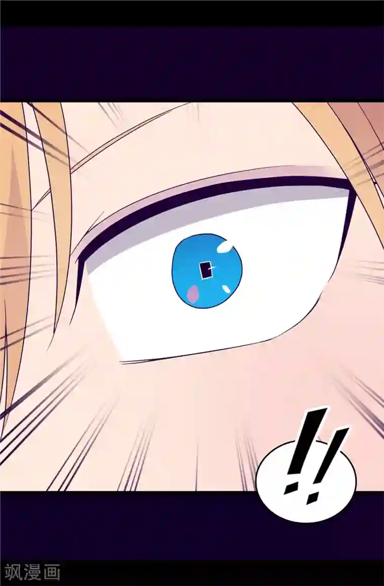 据说我是王的女儿第347话 不安的感觉