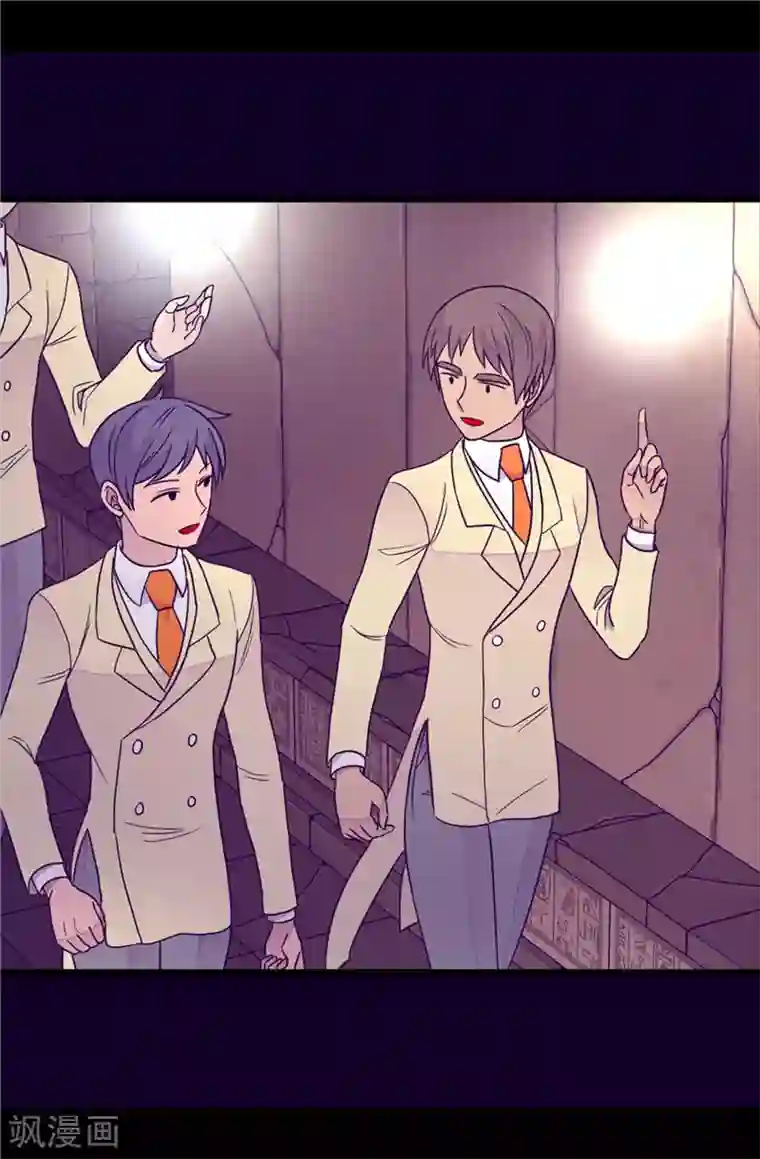 据说我是王的女儿第347话 不安的感觉