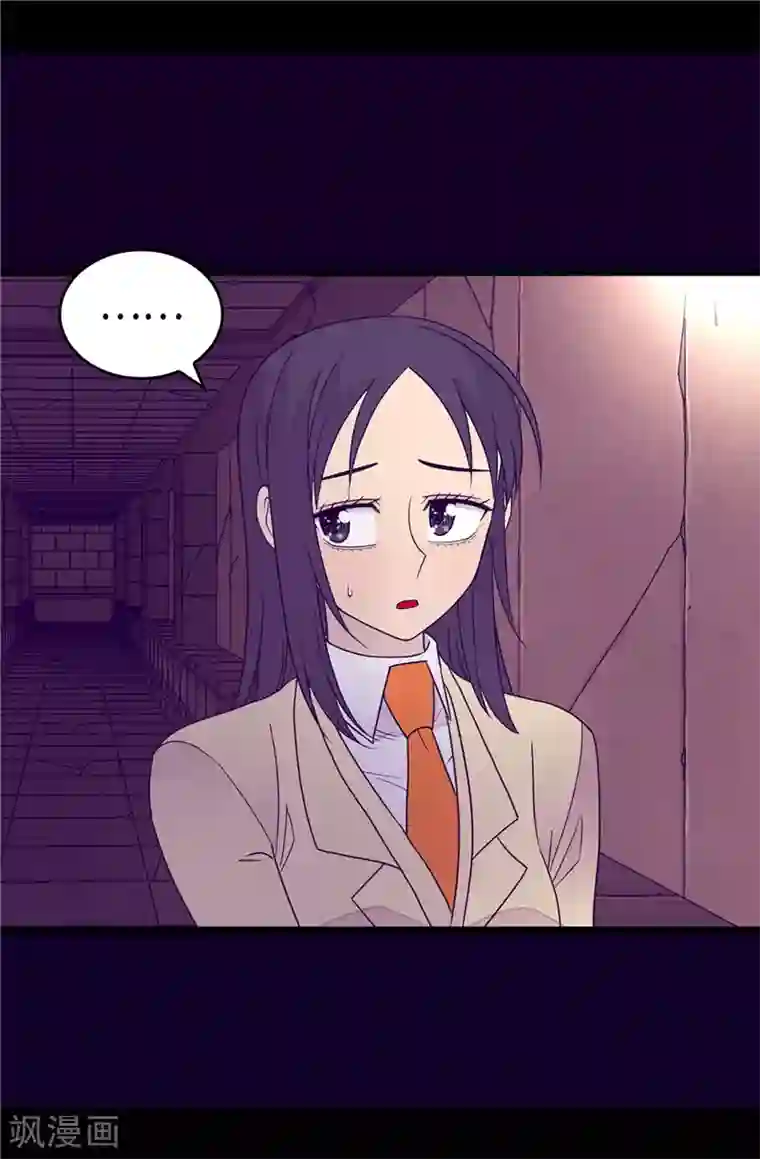 据说我是王的女儿第347话 不安的感觉