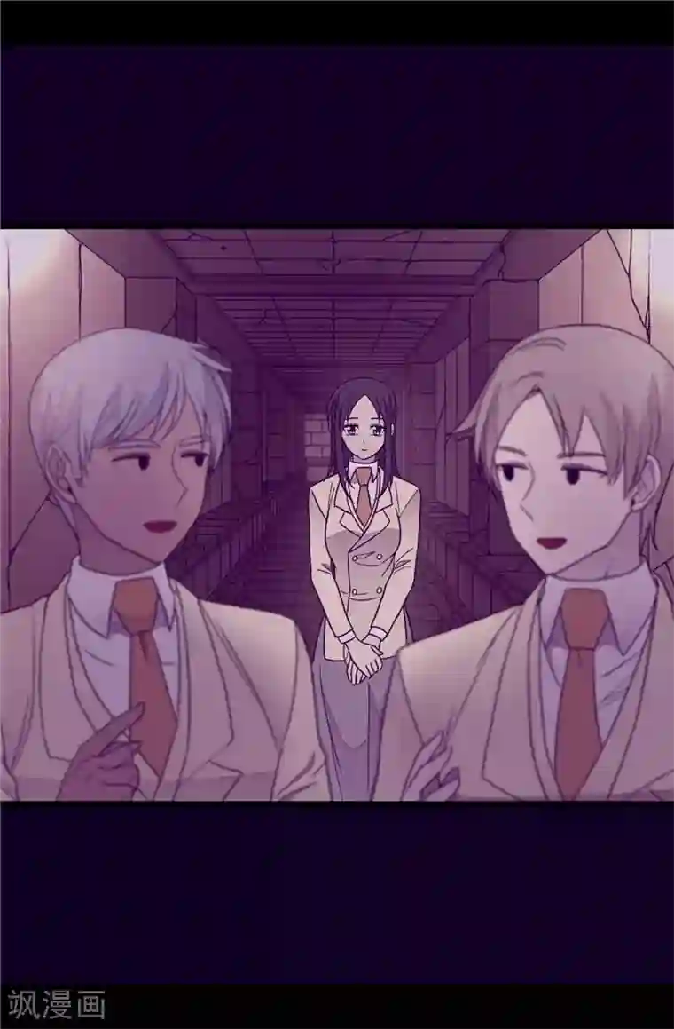 据说我是王的女儿第348话 我的目的是~