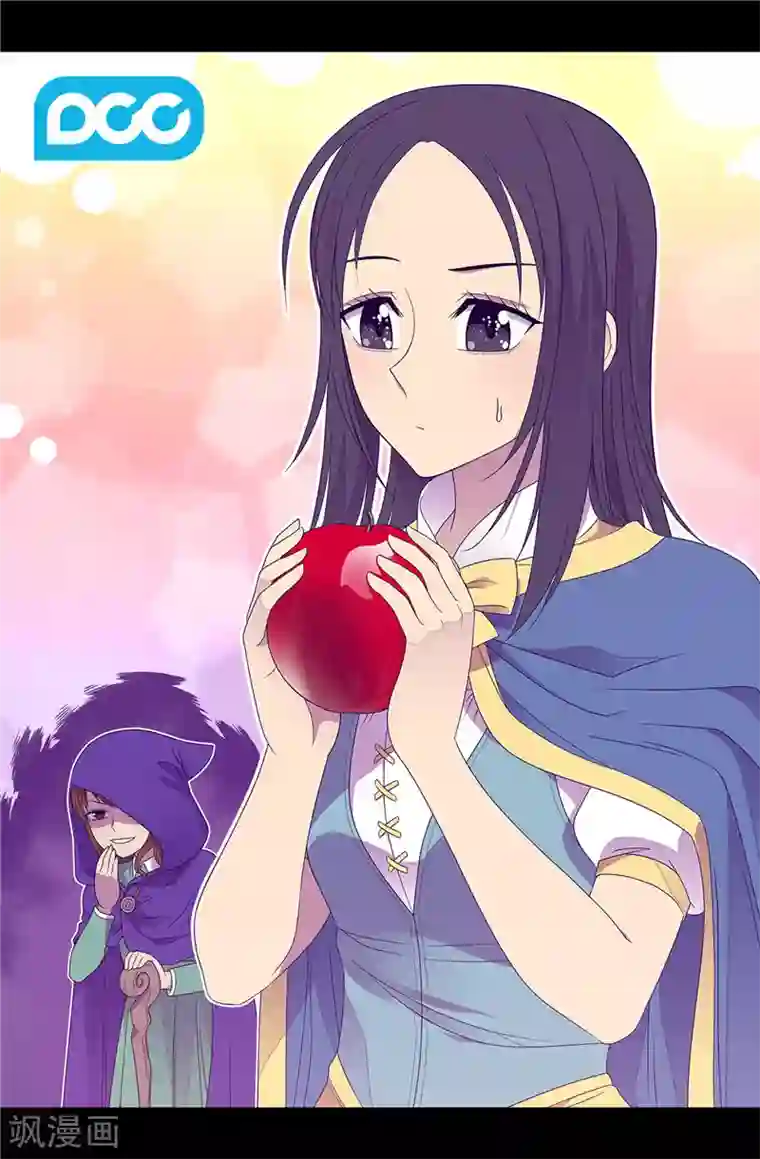 据说我是王的女儿第348话 我的目的是~