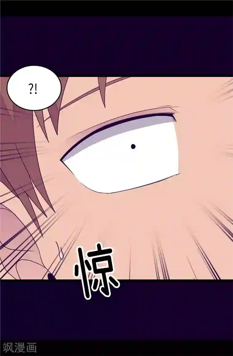 据说我是王的女儿第349话 遗迹中的怪物