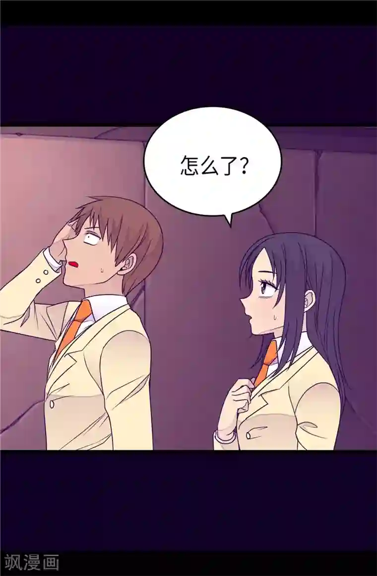 据说我是王的女儿第349话 遗迹中的怪物