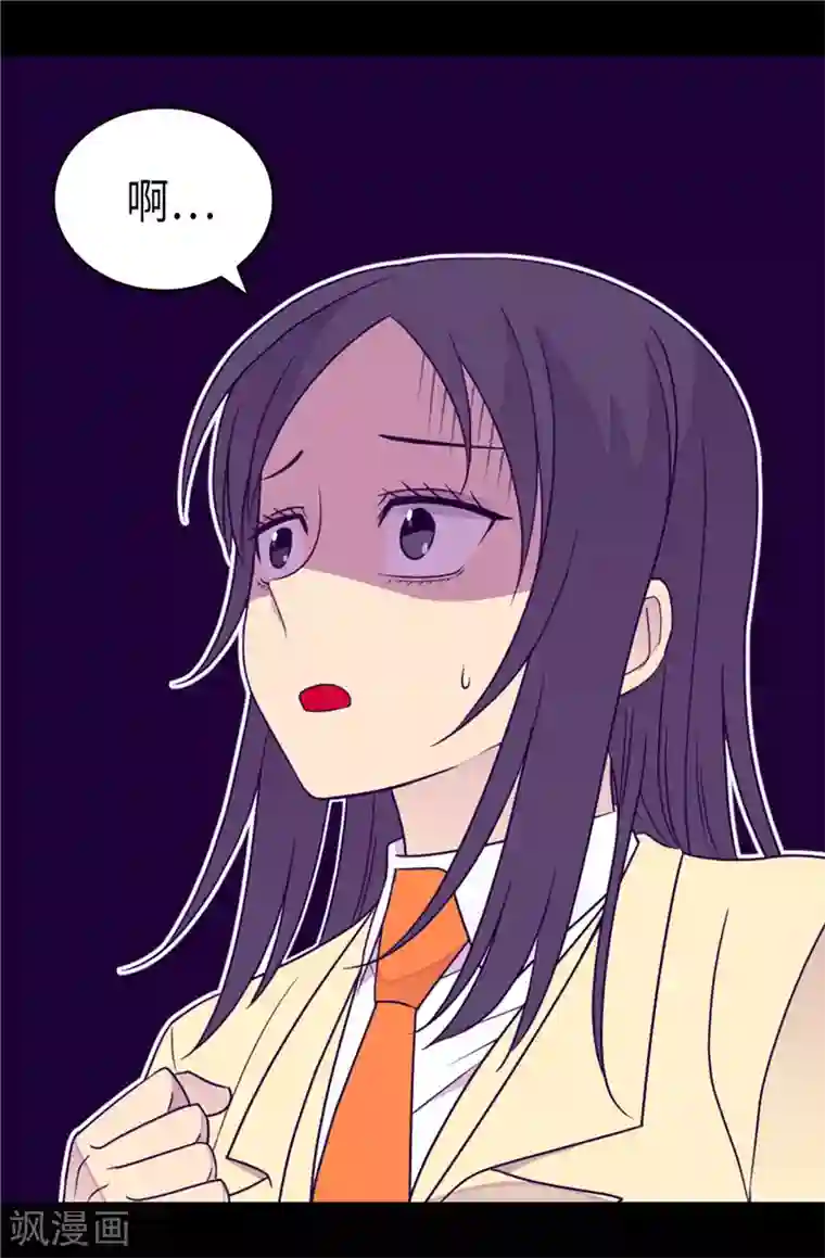 据说我是王的女儿第349话 遗迹中的怪物