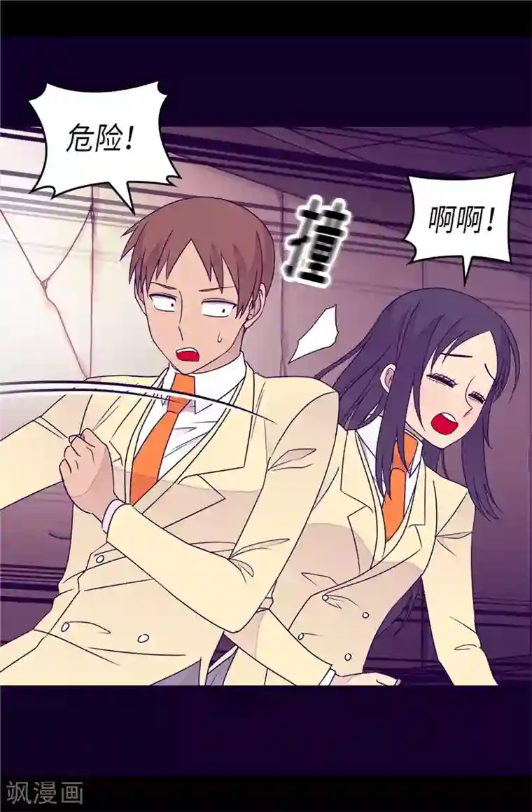 据说我是王的女儿第349话 遗迹中的怪物