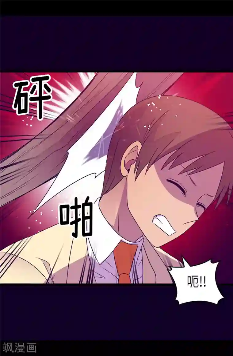 据说我是王的女儿第349话 遗迹中的怪物