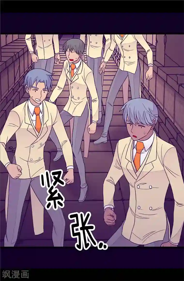 据说我是王的女儿第349话 遗迹中的怪物