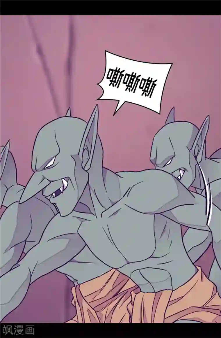 据说我是王的女儿第350话 父女的心灵感应