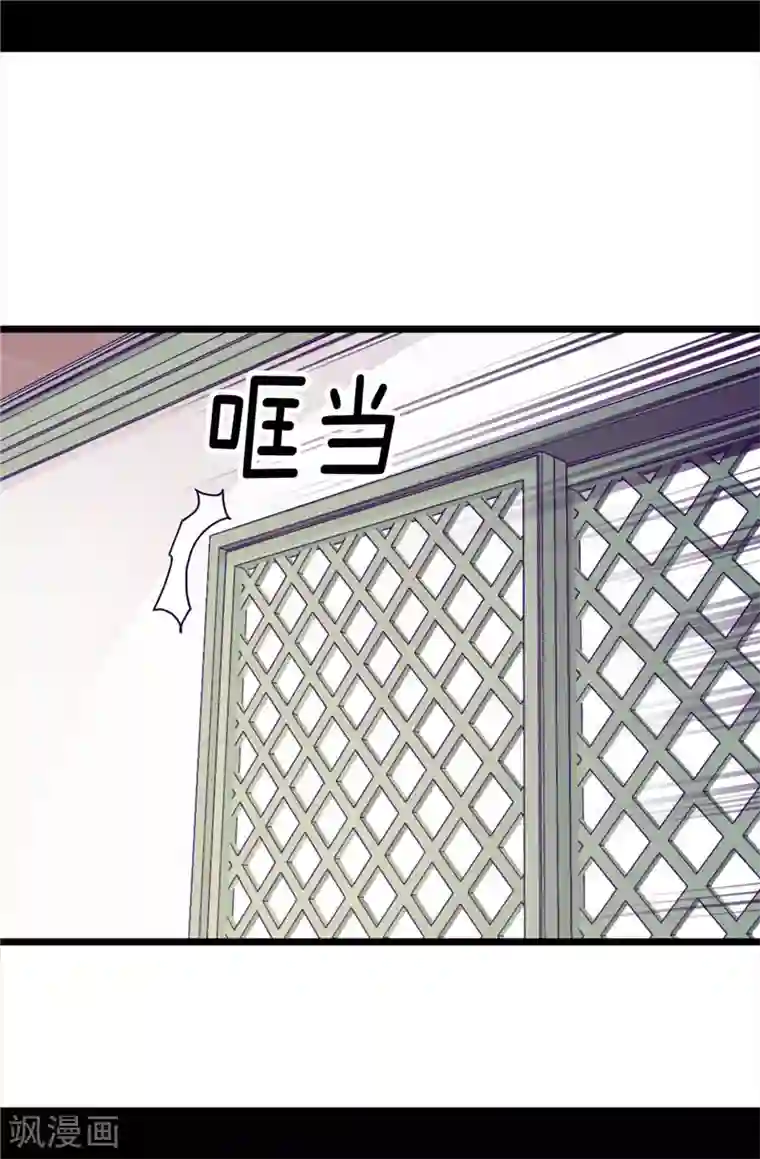 据说我是王的女儿第350话 父女的心灵感应