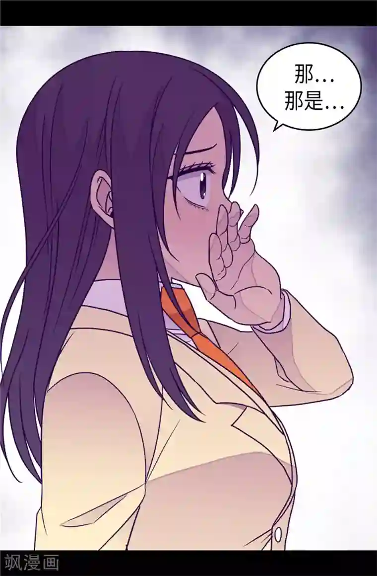 据说我是王的女儿第350话 父女的心灵感应