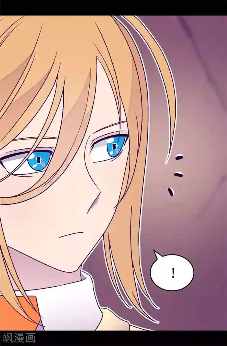 据说我是王的女儿第352话 守护公主的男人们