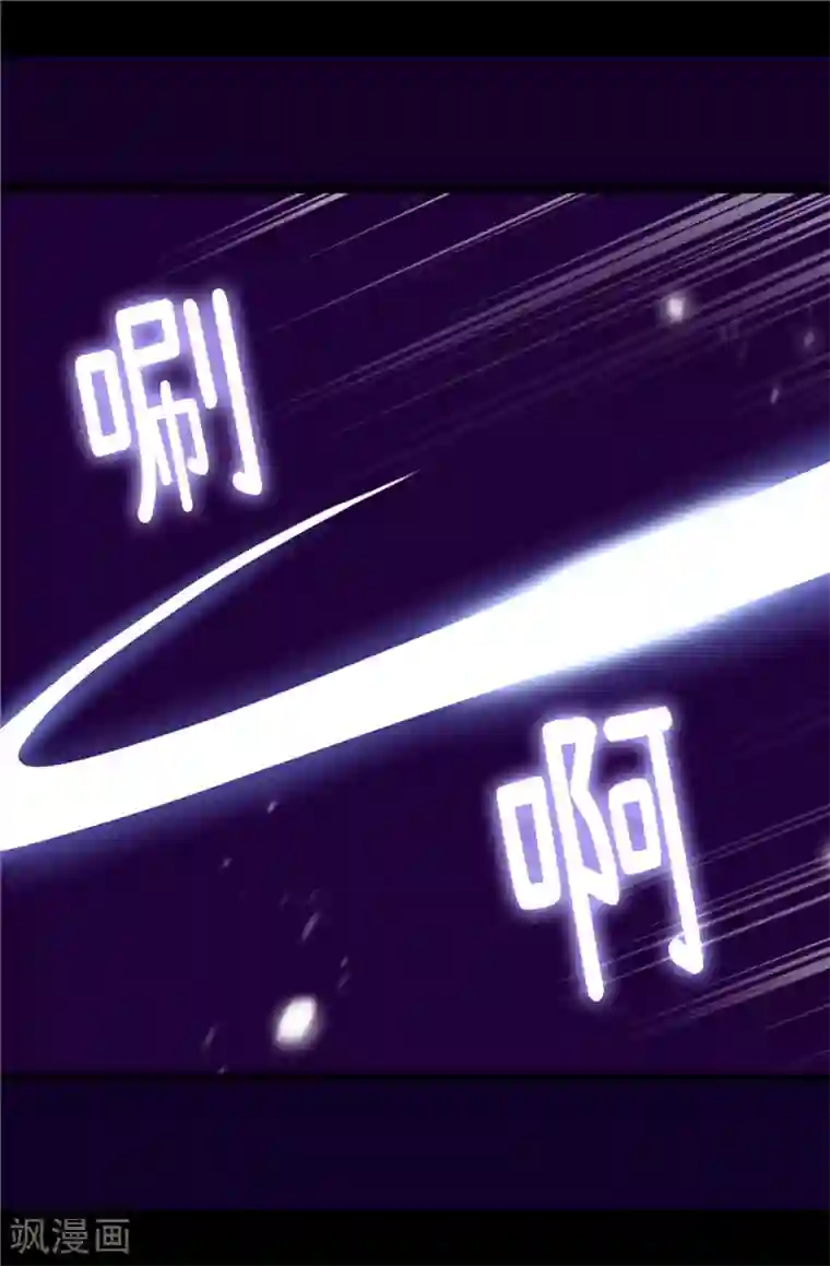 据说我是王的女儿第352话 守护公主的男人们