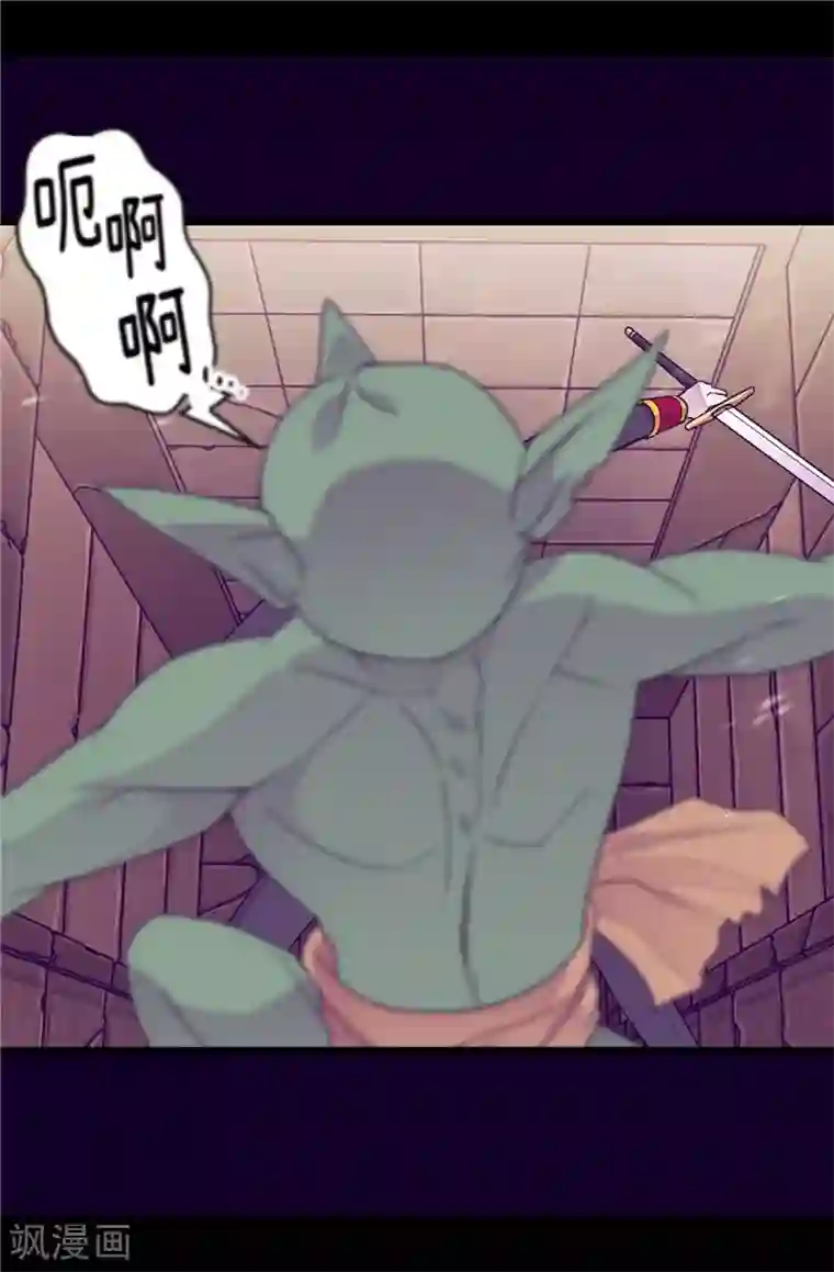 据说我是王的女儿第352话 守护公主的男人们