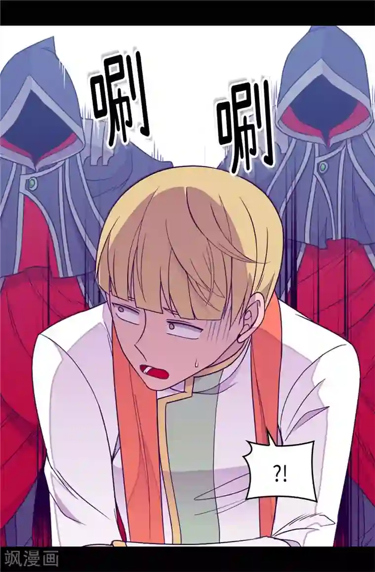 据说我是王的女儿第353话 非要和我作对