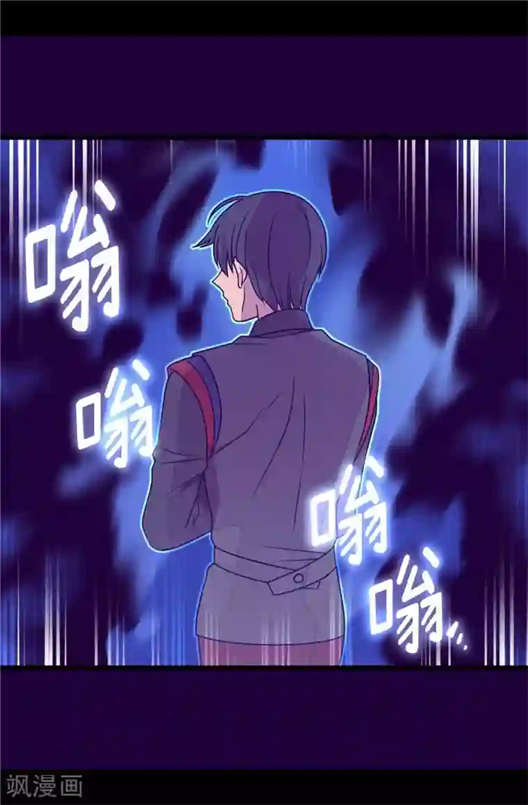 据说我是王的女儿第354话 绣薇重于一切