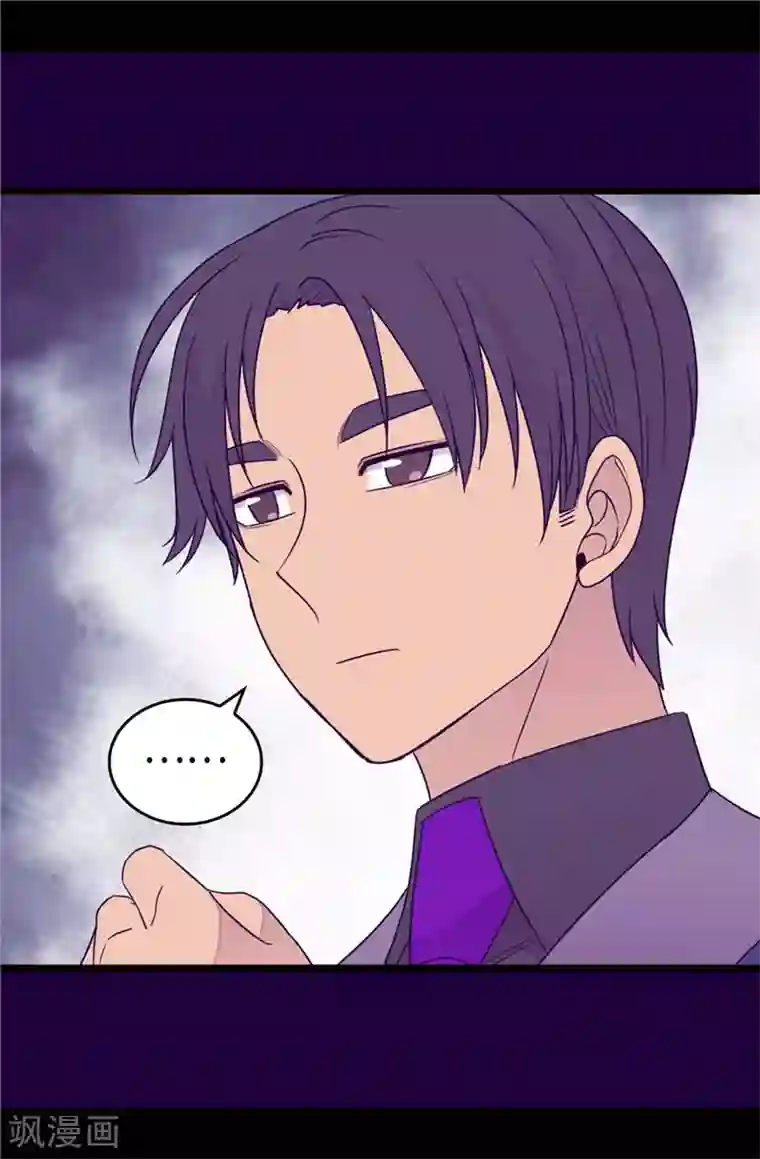 据说我是王的女儿第354话 绣薇重于一切