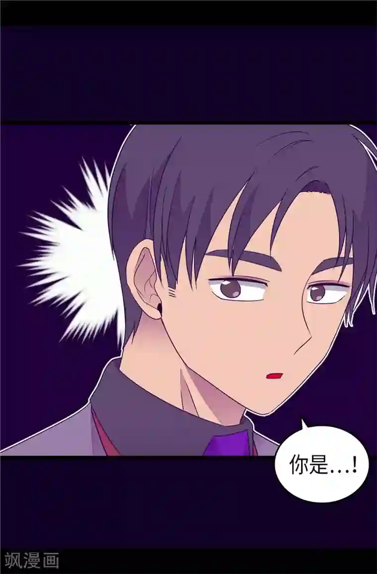 据说我是王的女儿第354话 绣薇重于一切