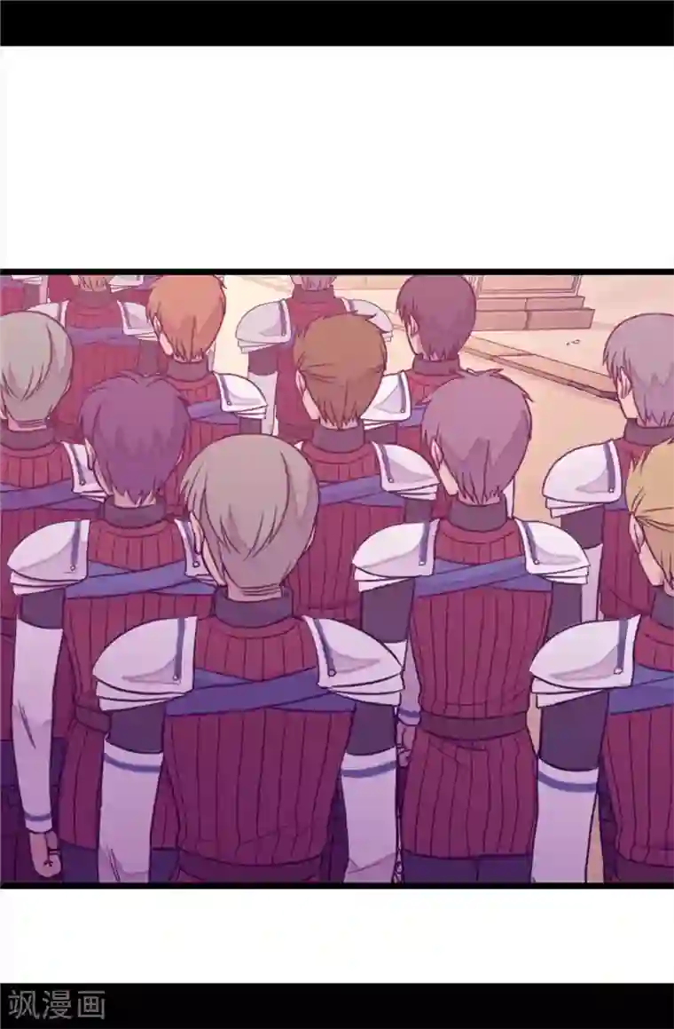 据说我是王的女儿第354话 绣薇重于一切